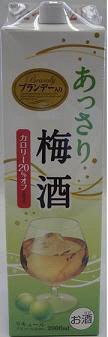 あっさり梅酒