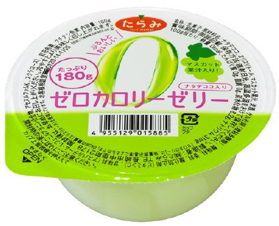 ゼロカロリーゼリー　マスカット