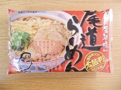 尾道らーめん