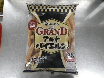 グランドアルトバイエルン９１０ｇ