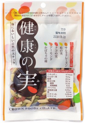 健康の実