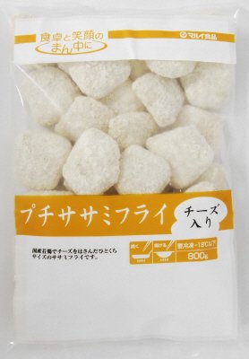 プチササミフライ（チーズ入り）