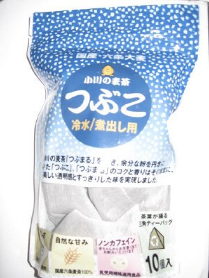 小川の麦茶つぶこ冷水煮出し用