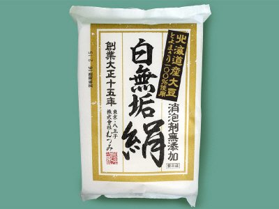 白無垢絹