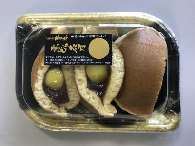 栗どら名月