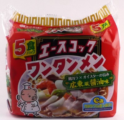（袋）ワンタンメン　広東風醤油味　５食パック