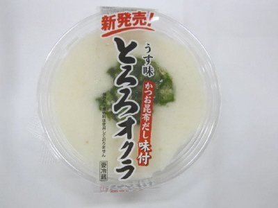とろろオクラ