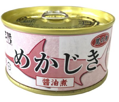 めかじき尾の身醤油煮