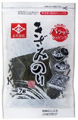 きざみのり
