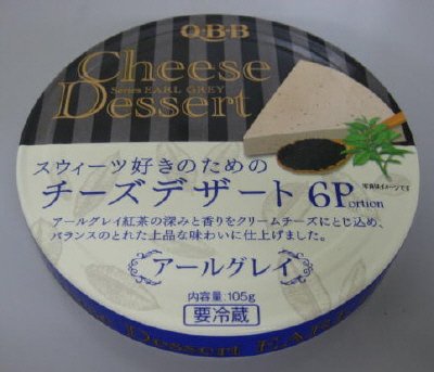 チーズデザートアールグレイ６Ｐ