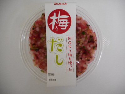 梅入りだし