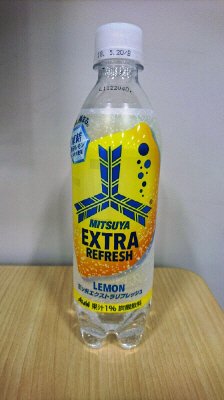 三ツ矢　エクストラリフレッシュ　レモン