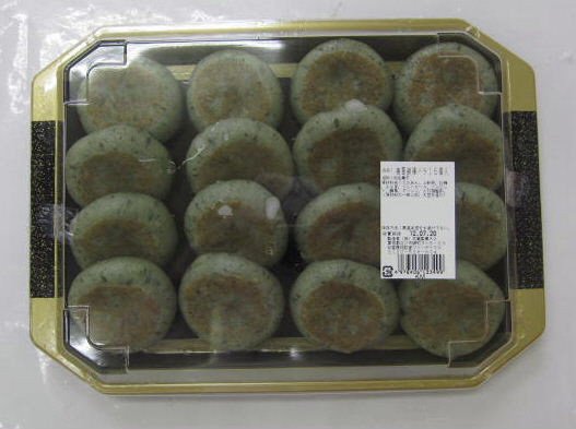 焼草餅