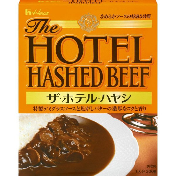 ザ・ホテル・ハヤシ
