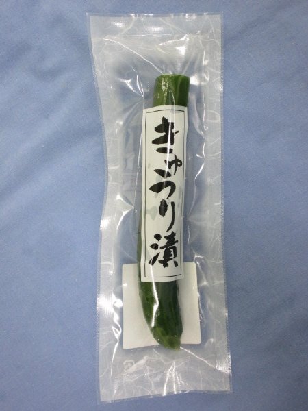 きゅうり漬