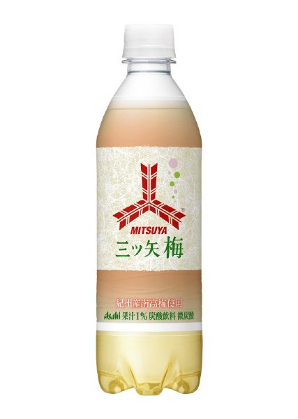 三ツ矢梅