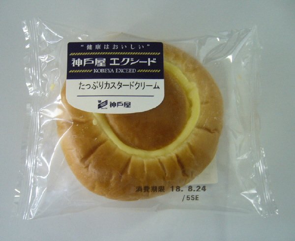 ＥＸたっぷりカスタードクリーム