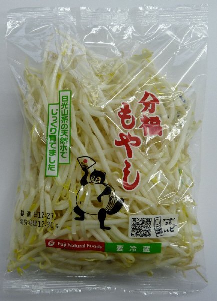分福もやし250g