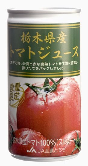 栃木県産トマトジュース