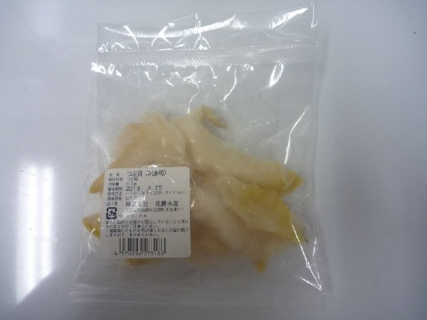 つぶ貝（刺身用）