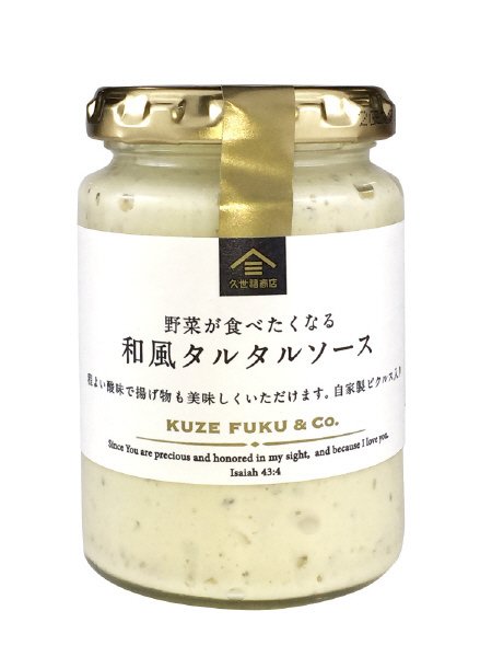 和風タルタルソース