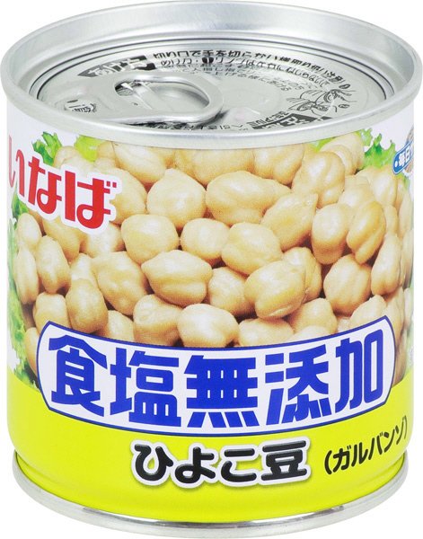 毎日サラダ　食塩無添加　ひよこ豆