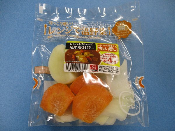 ちょい足しレンジ野菜カレー