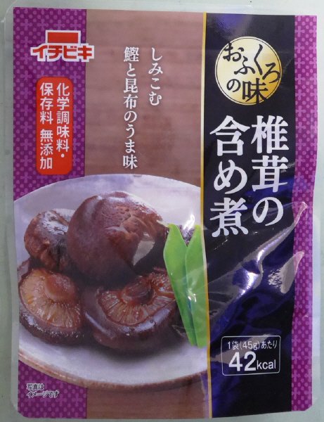 おふくろの味椎茸の含め煮
