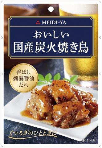 おいしい国産炭火焼き鳥
