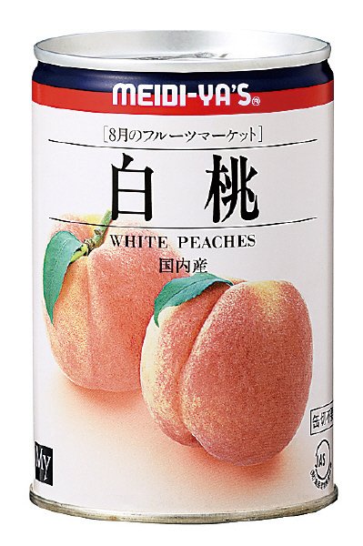 国産　白桃　缶詰