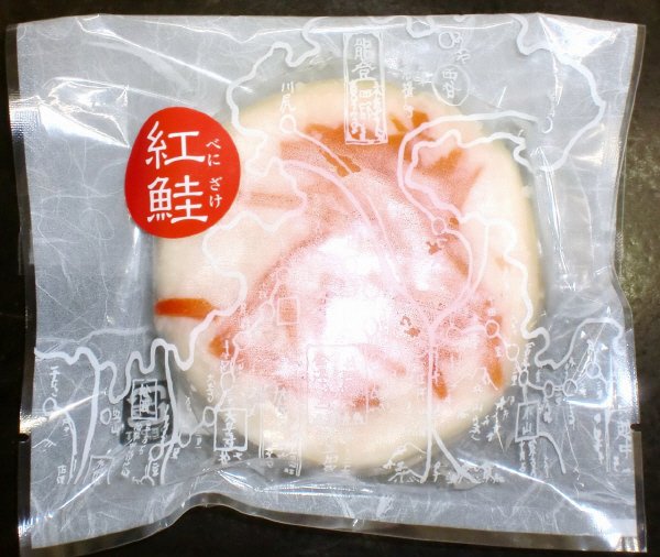 夏のかぶら寿し　紅鮭