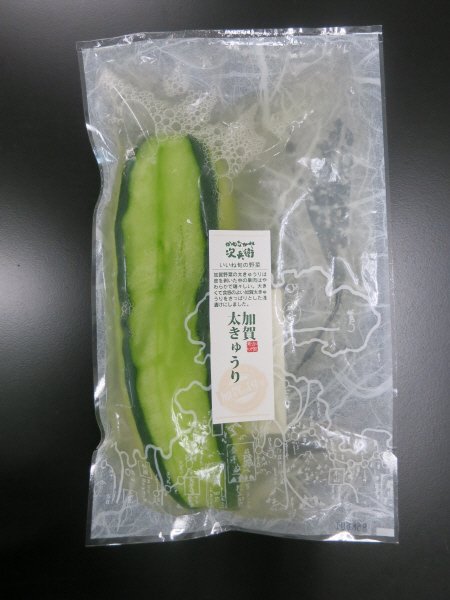 加賀太きゅうり浅漬(半割)