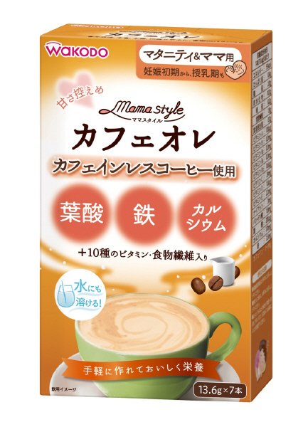 カフェオレ