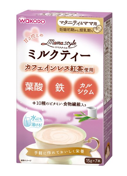 ミルクティー