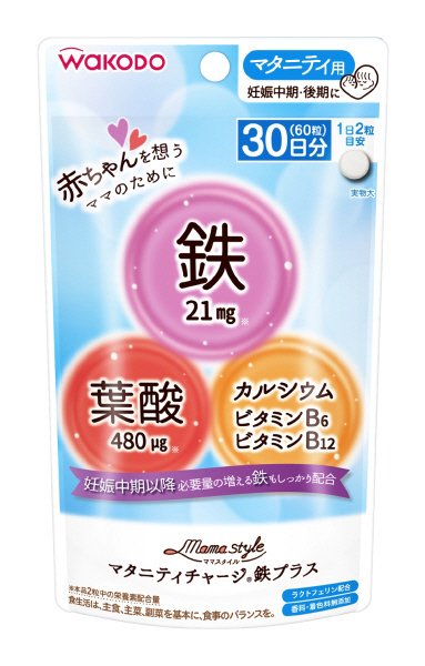 マタニティチャージ鉄プラス