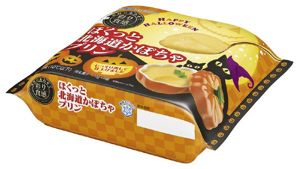彩り食感　ほくっと北海道かぼちゃプリン
