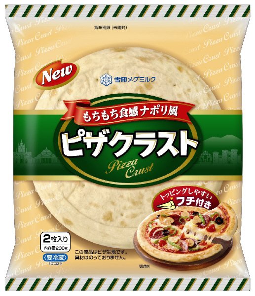 ピザクラスト