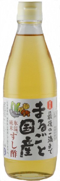 まるごと国産氷温純米すし酢