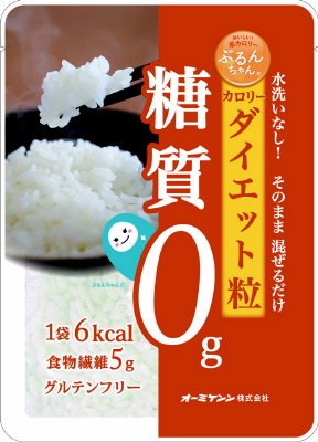 ぷるんちゃんカロリーダイエット粒