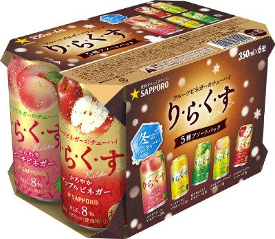 サッポロ　りらくす缶３５０　５種アソート６缶パック ケース
