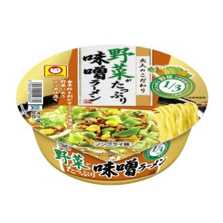 野菜がたっぷり味噌ラーメン