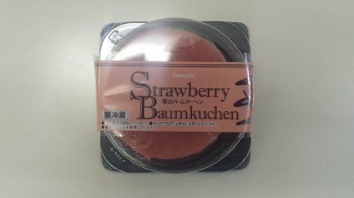 苺のバームクーヘン