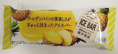 ゴールデンパインの美味しさがぎゅっと詰まったアイスバー