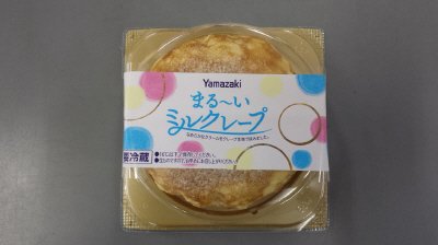まるーいミルクレープ