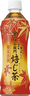 緑茶 伊右衛門　焙じ茶