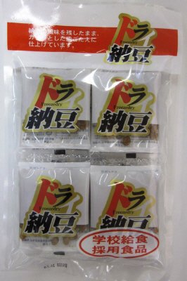 ドライ納豆
