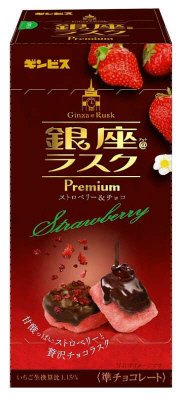 銀座＠ラスクＰｒｅｍｉｕｍ　ストロベリー＆チョコ