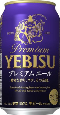 ヱビス＆プレミアムエール　１２缶アソート