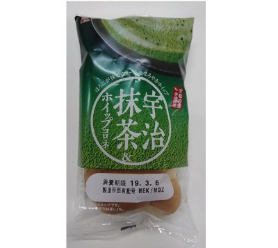 宇治抹茶＆ホイップコロネ