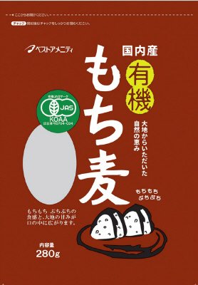 国内産有機もち麦